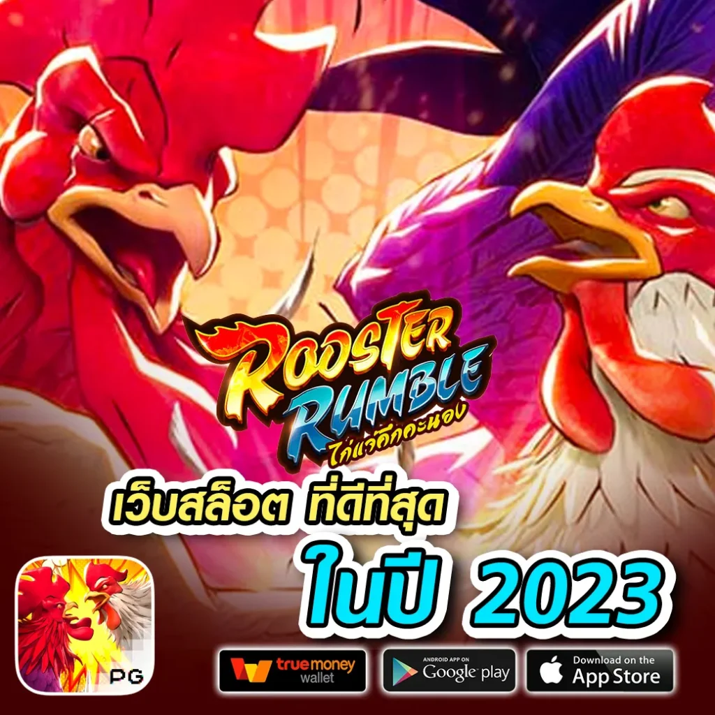 jinda888 lotto